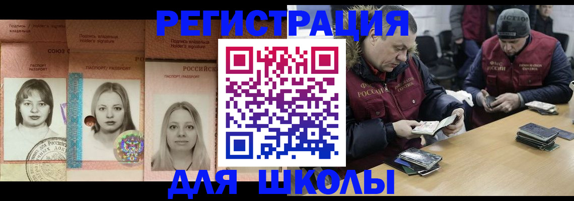временная регистрация госуслуги в Артёмовском